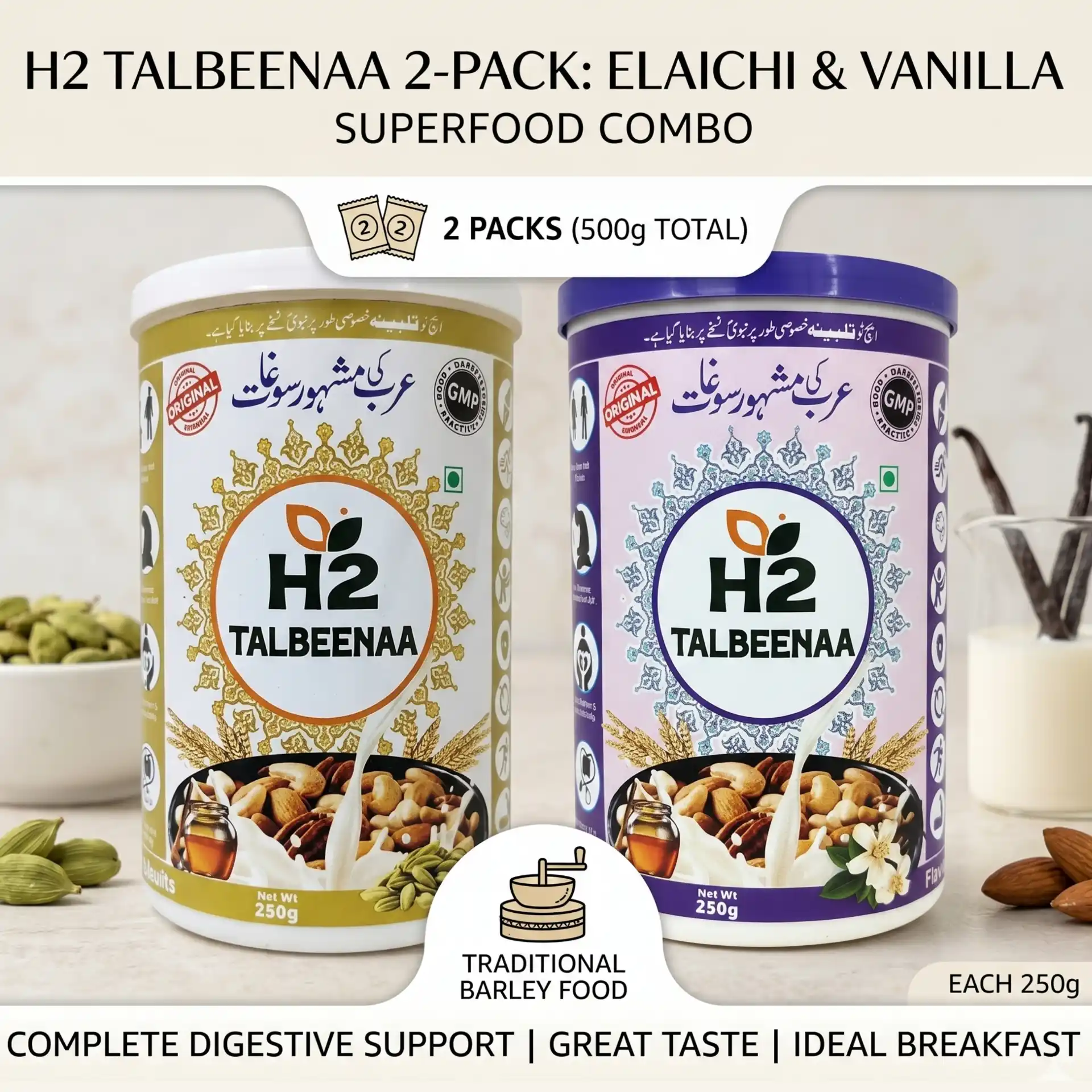 H2 Talbeenaa Vanilla and Elaichi 2-Pack Combo 250grm