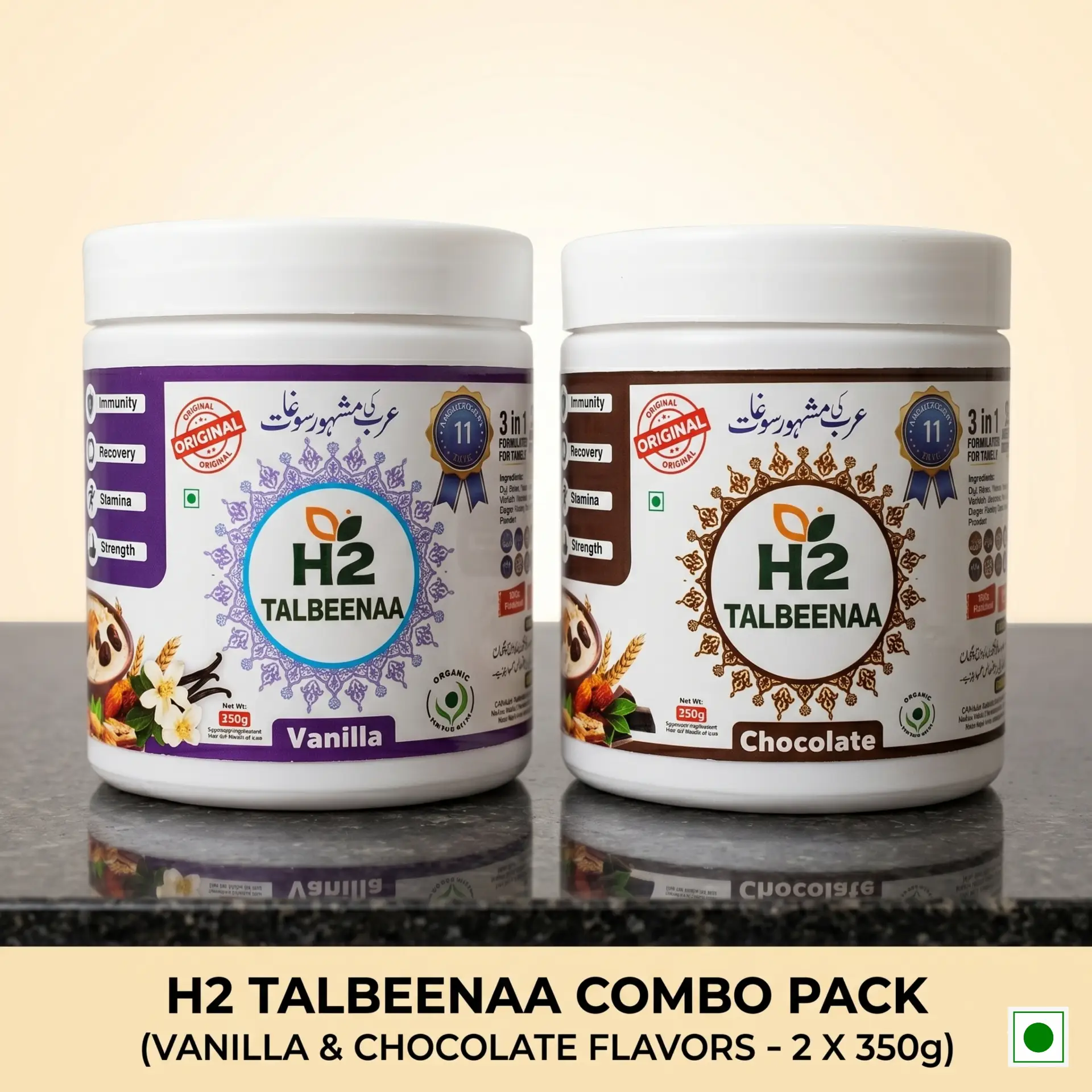 H2 Talbeenaa Vanilla & Chocolate 2-Pack Combo (350g Each) – Healthy Barley Porridge for Families