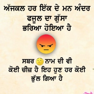 Ajjkal har ikk de mann ander fazool da gussa