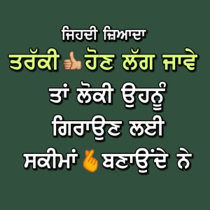 Jehdi jyada tarkee hon lagg jave