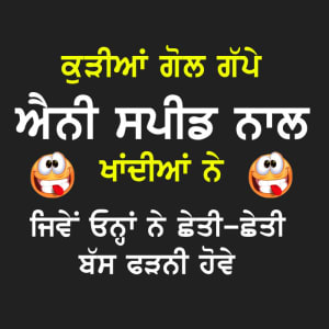 Kudian gol gappe aini speed naal khandian ne