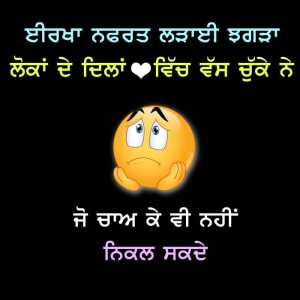 Eirkha nafrat ladai jhagraa