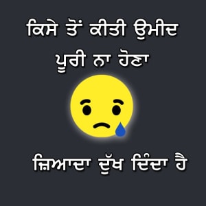 Kise to kitti umeed puri naa hona