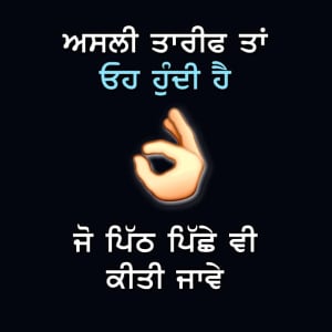 Asli taarif oh hundi hai