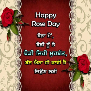 Thoda main thodi tu te thodi jehi mohbatt