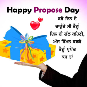 Bade din de chaunde see tenu dil di gal kehni