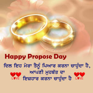 Dil eh mera tenu piyar karna chaunda hai