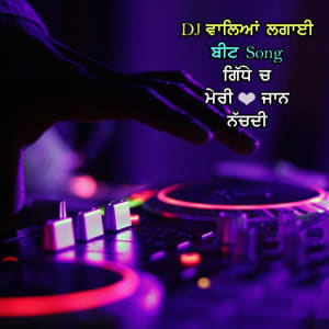 DJ valea lagai beet song
