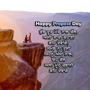 Kuch door mere naal chall