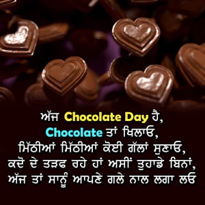 Ajj chocolate day hai