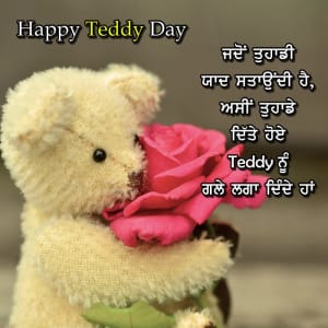 Jado Tuhadi yaad staundi hai