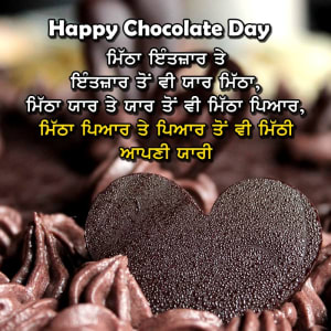 Mitha intzaar te itnzaar to vi yaar mitha