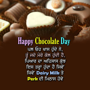 Pal oh khaas hunde ne tu jado mere kol hundi hai