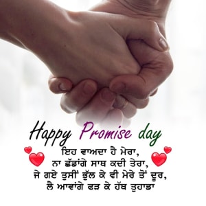 Eh vaada hai mera naa chadge saath kadi tera