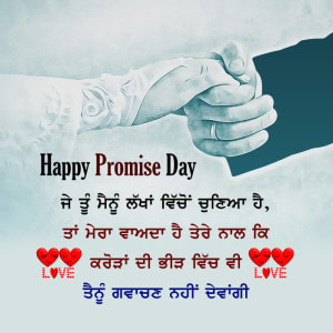 Je tu mainu lakhan wicho chunea hai