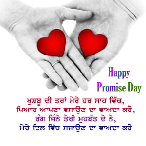 Khusbhoo di tarah mere har saah wich