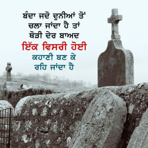 Banda jado dunia to chala janda hai