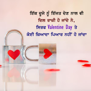 Ikk duje nu izzatt den naal vi