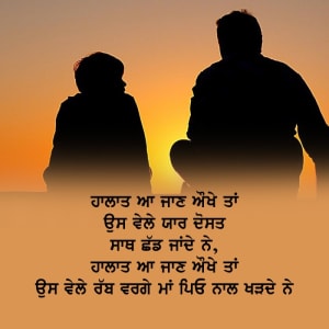 Hallat aa jaan aukhe taa