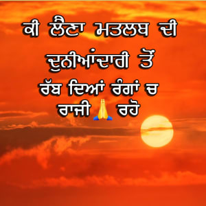 Ki laina matlab di duniadaari to