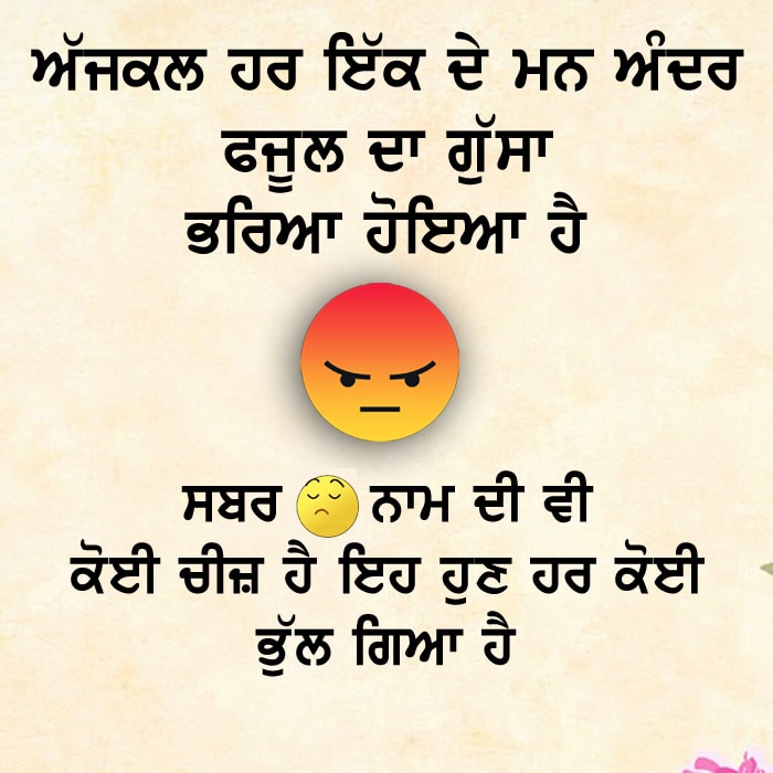 Ajjkal har ikk de mann ander fazool da gussa