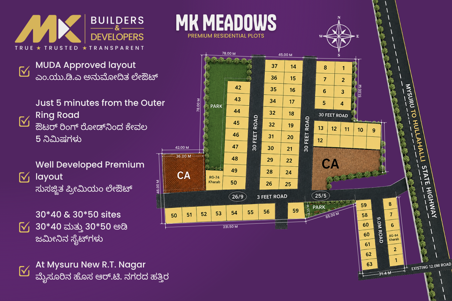 MK Meadows — view 14