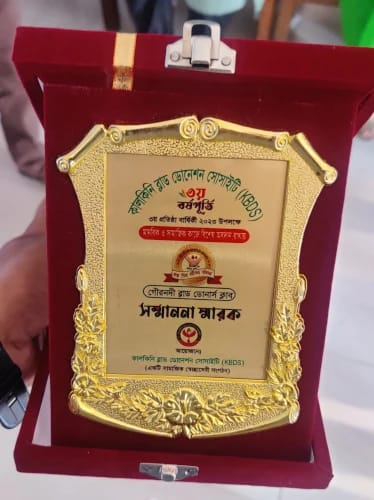উল্লেখযোগ্য অর্জন