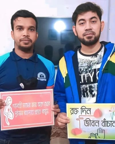 উল্লেখযোগ্য অর্জন