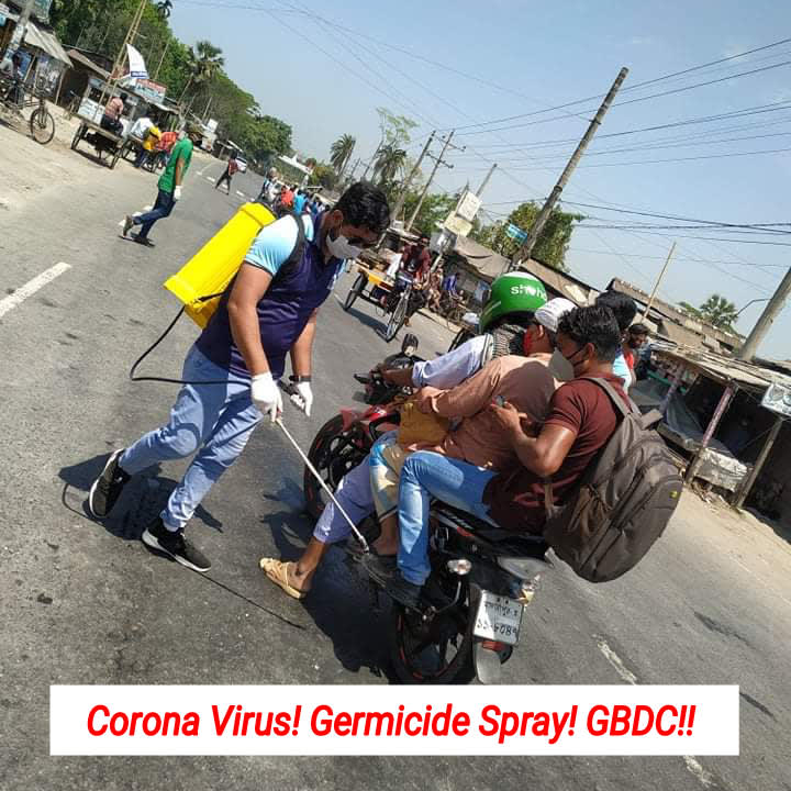 GBDC