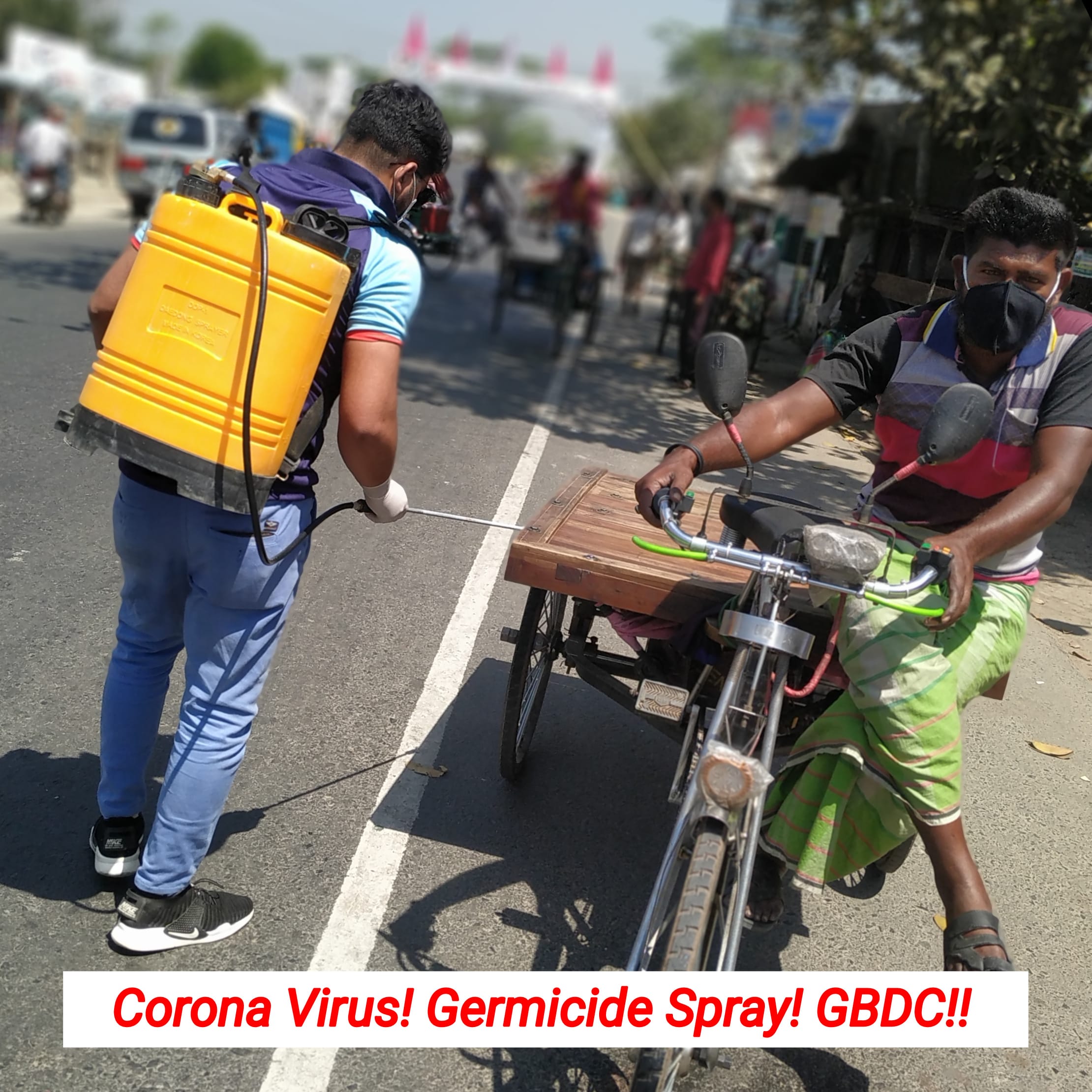 GBDC