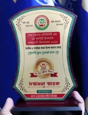 উল্লেখযোগ্য অর্জন