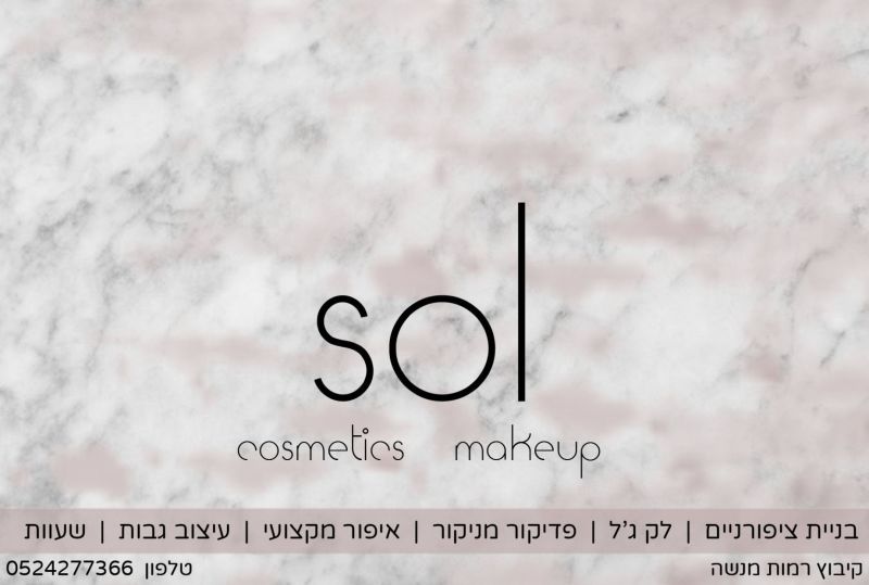 Dibiz profile picture for @sol