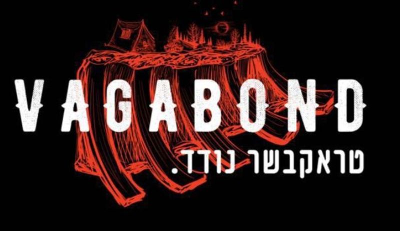 Dibiz profile picture for @vagabond