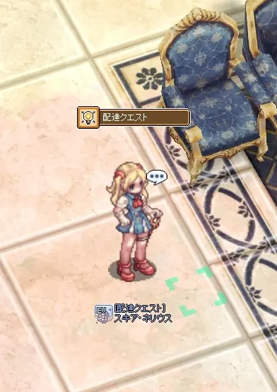 バレンタイン2024イベント　配達、納品