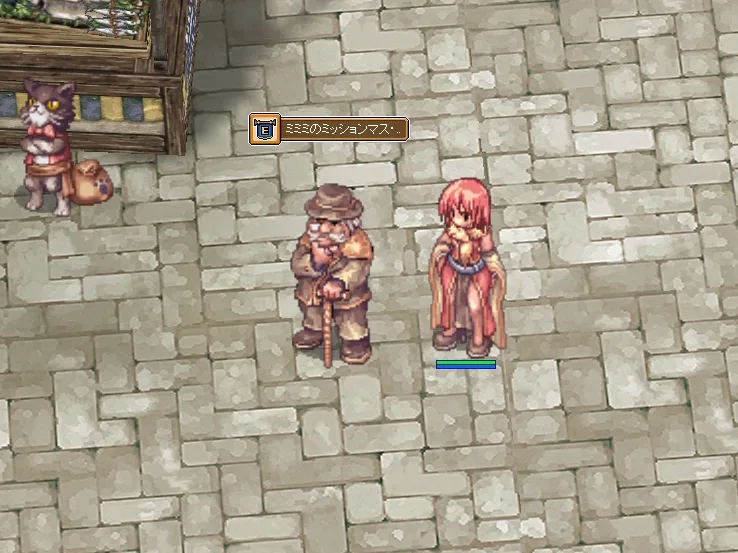 プロンテラ(107, 63付近)