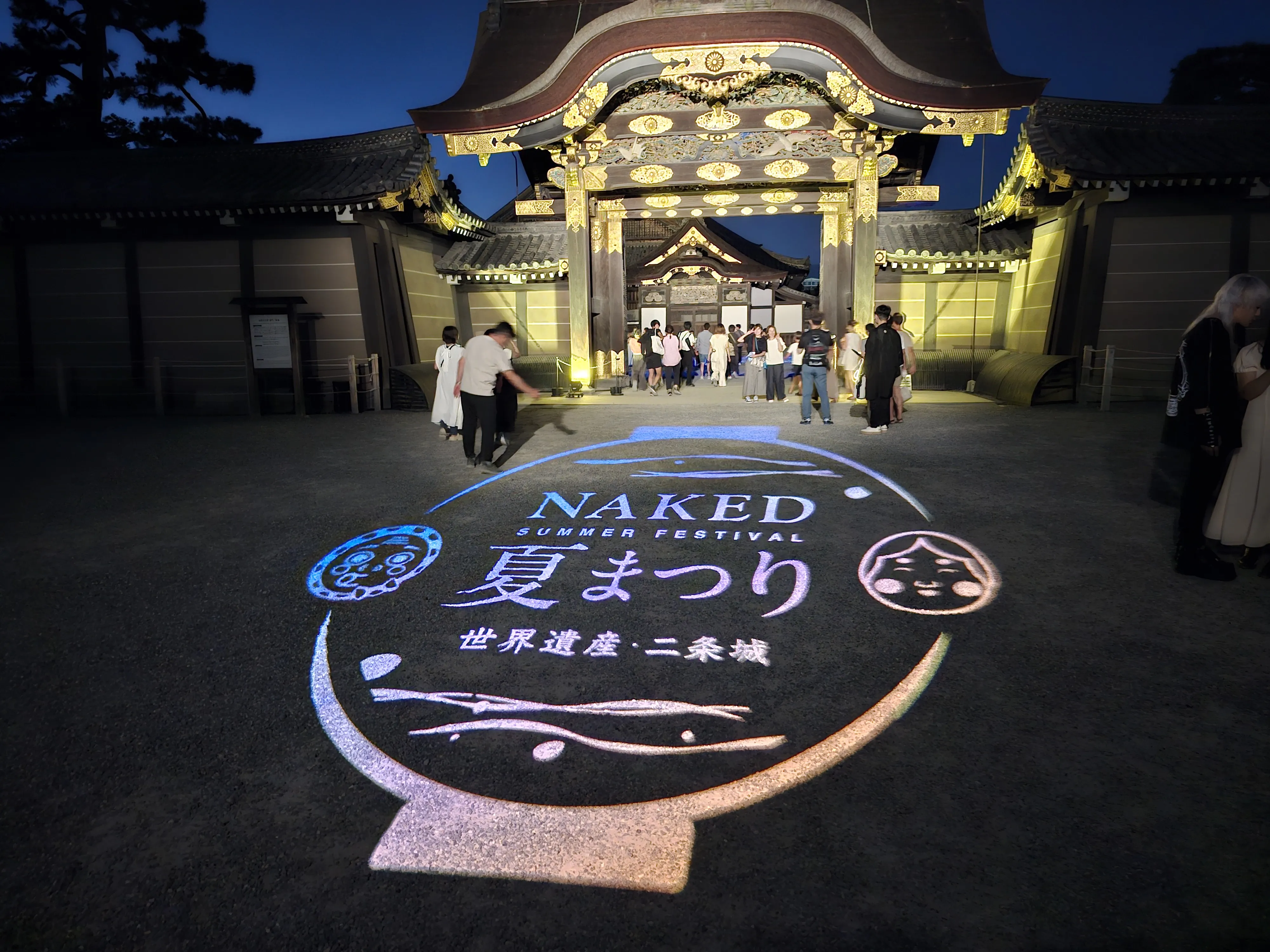 2024 Naked Festival Nijo-jo entering illumination area