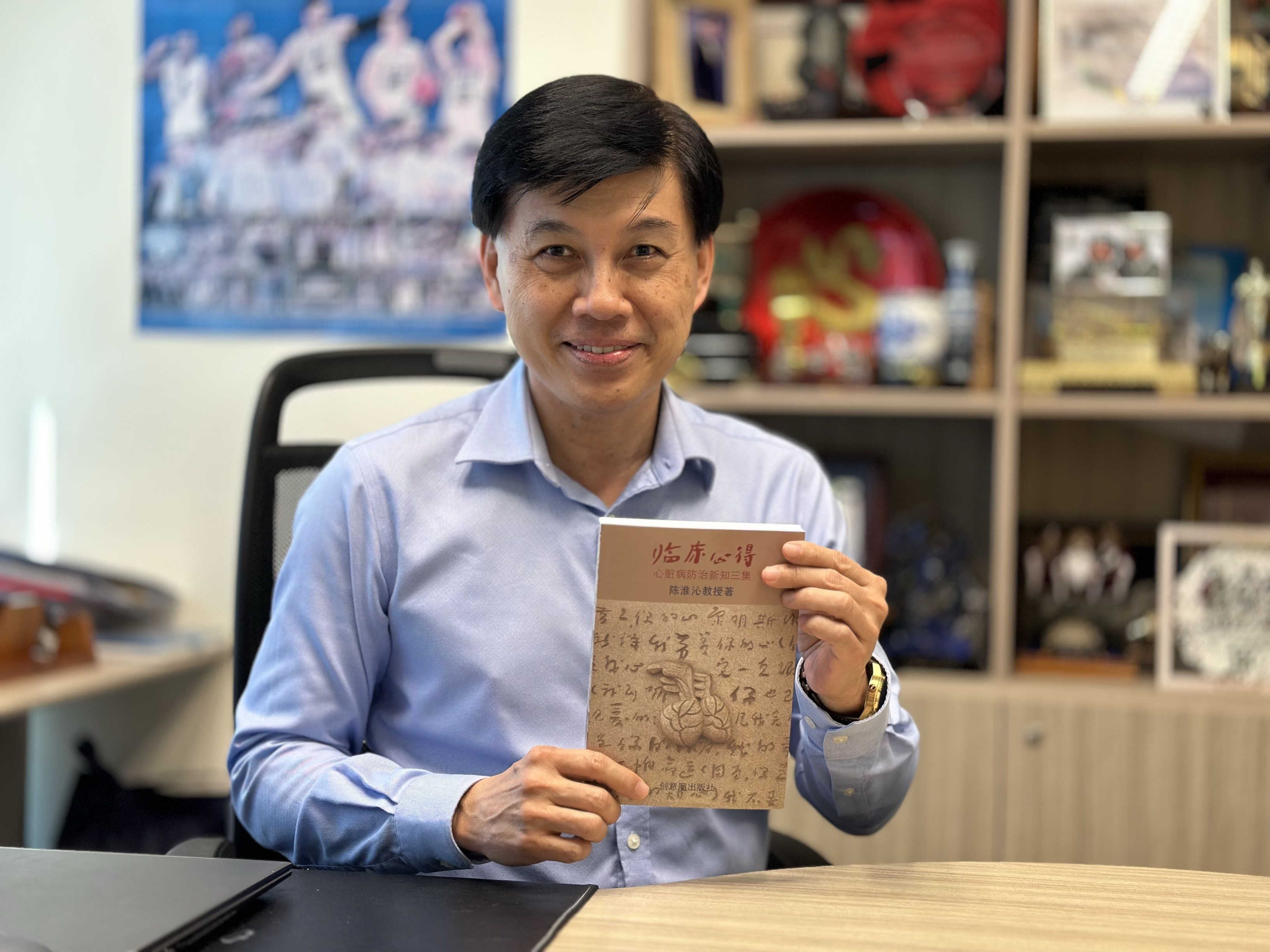 NUHCS Book Launch by Prof Tan Huay Cheem