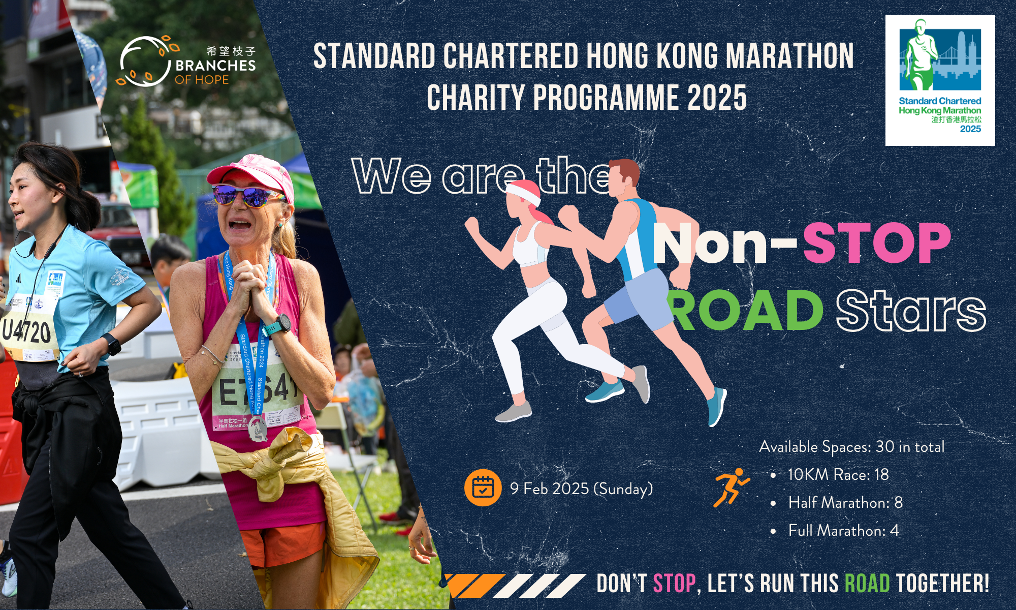 Branches of Hope - Standard Chartered Hong Kong Marathon 2025