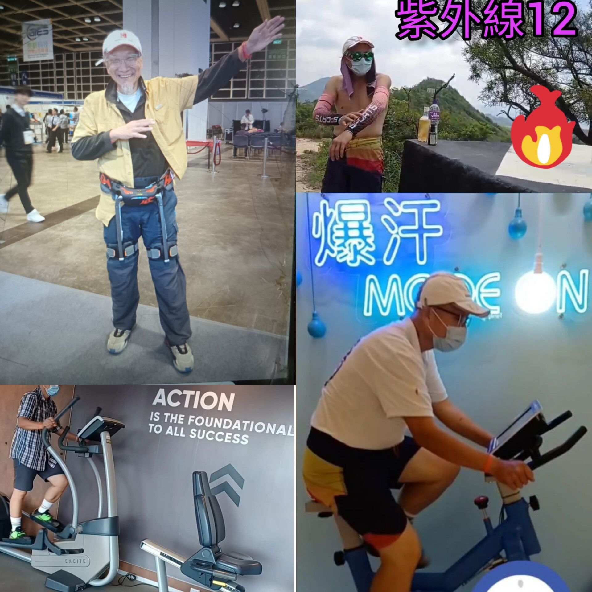 10 Days Sports for Mind Mental HK