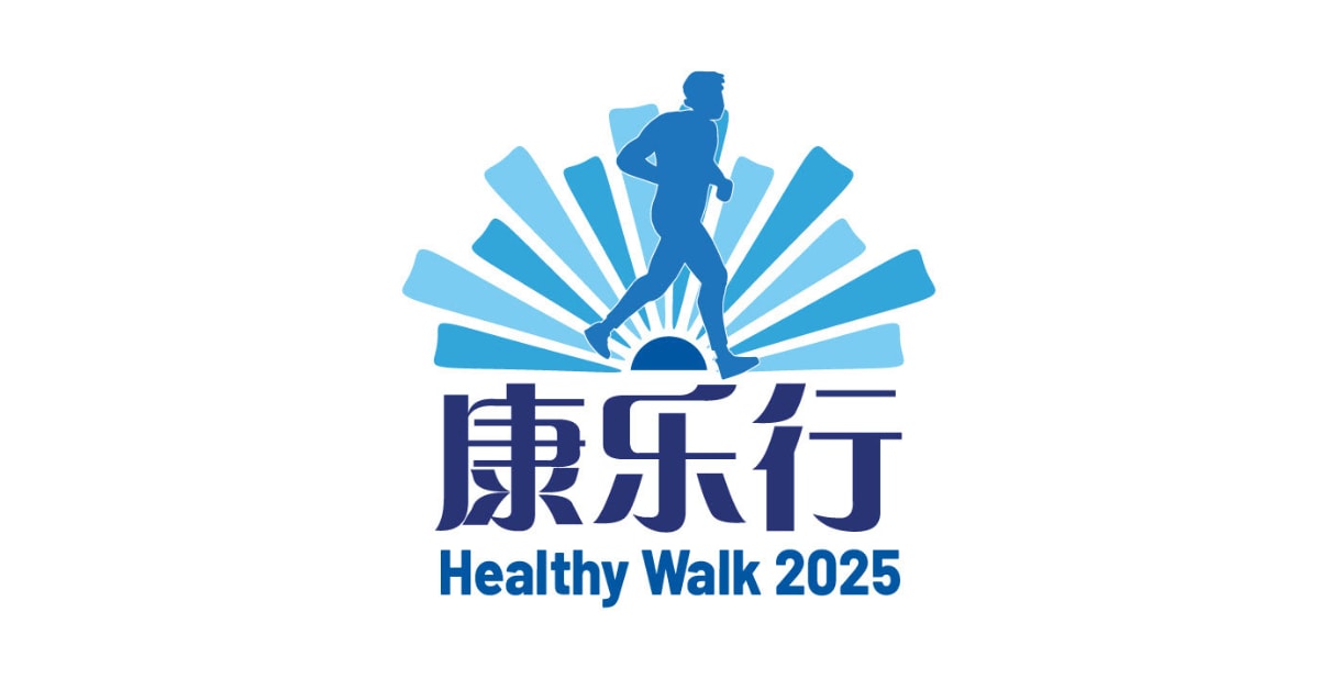 Health Walk 2025