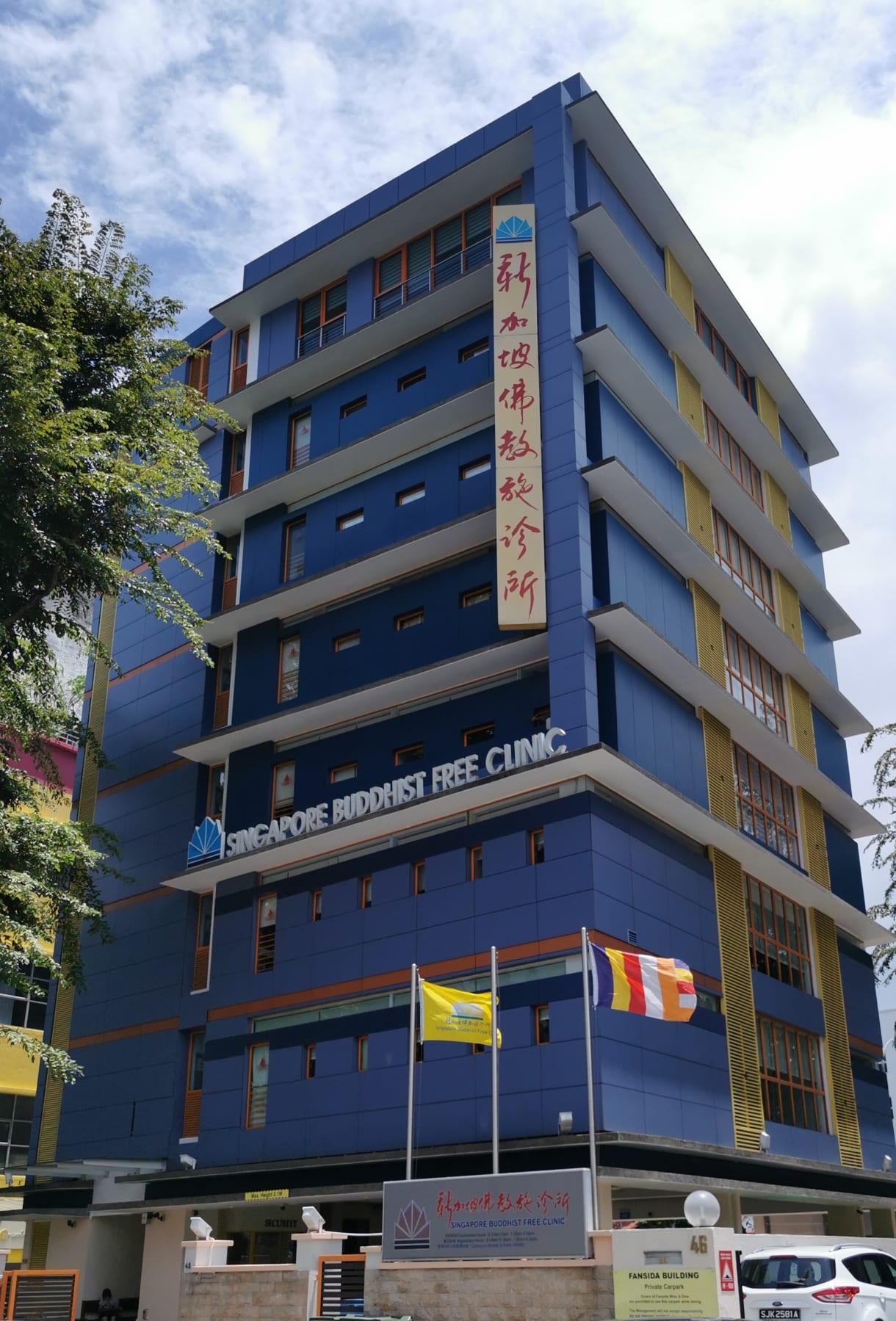 Singapore Buddhist Free Clinic banner