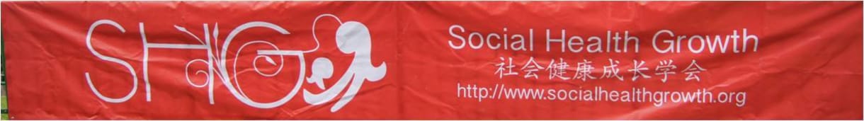 Social Health Growth Ltd banner