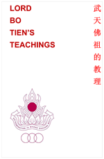 BO TIEN TEMPLE logo