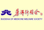 Buddha of Medicine Welfare Society logo