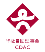 CHINESE DEVELOPMENT ASSISTANCE COUNCIL logo