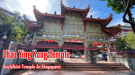 Chao Ying Kong Temple logo