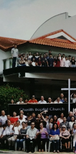 Cherith Baptist Church logo