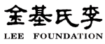 D.S. LEE FOUNDATION logo