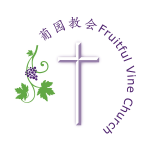 FRUITFUL VINE CHURCH logo
