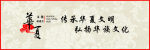 HUAXIA CULTURAL HUB LTD. logo